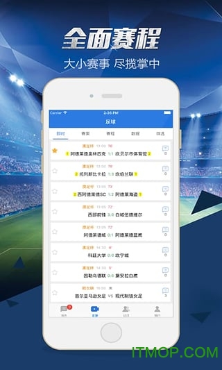 球探体育网足球即时比分手机版