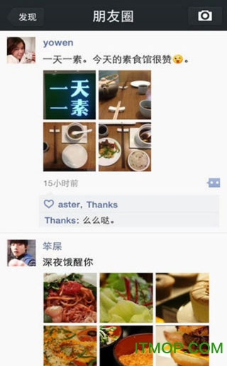微信分身版ios免费版最新版