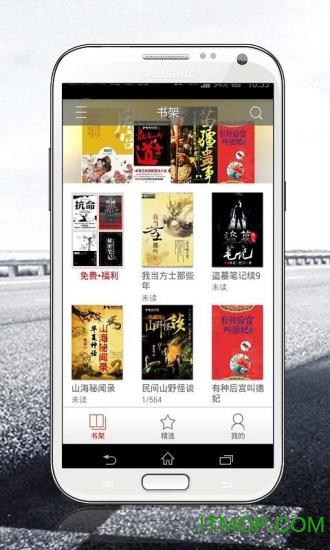 磨铁中文网手机版