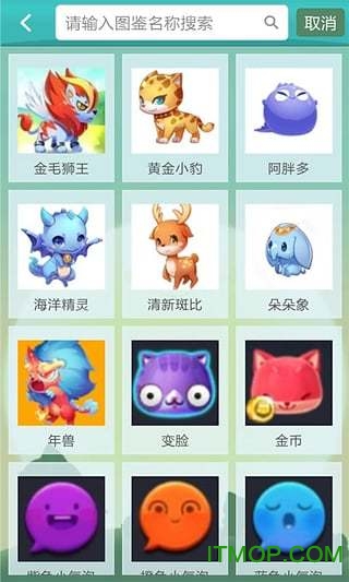 天天爱消除助手修改器