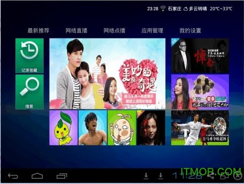 VST全聚合电脑版