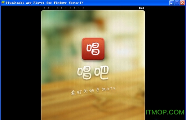 唱吧电脑版