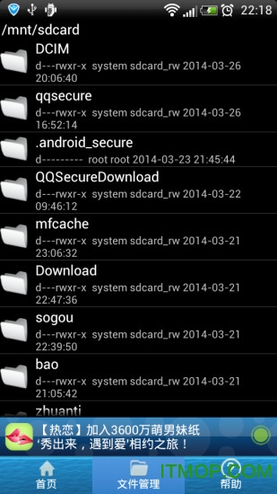 wifi数据线