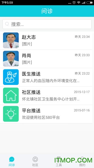 社区580居民端手机版