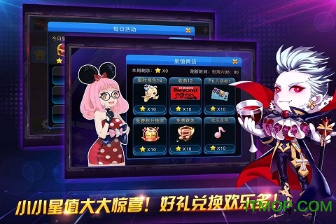 节奏大师最新免内购破解版