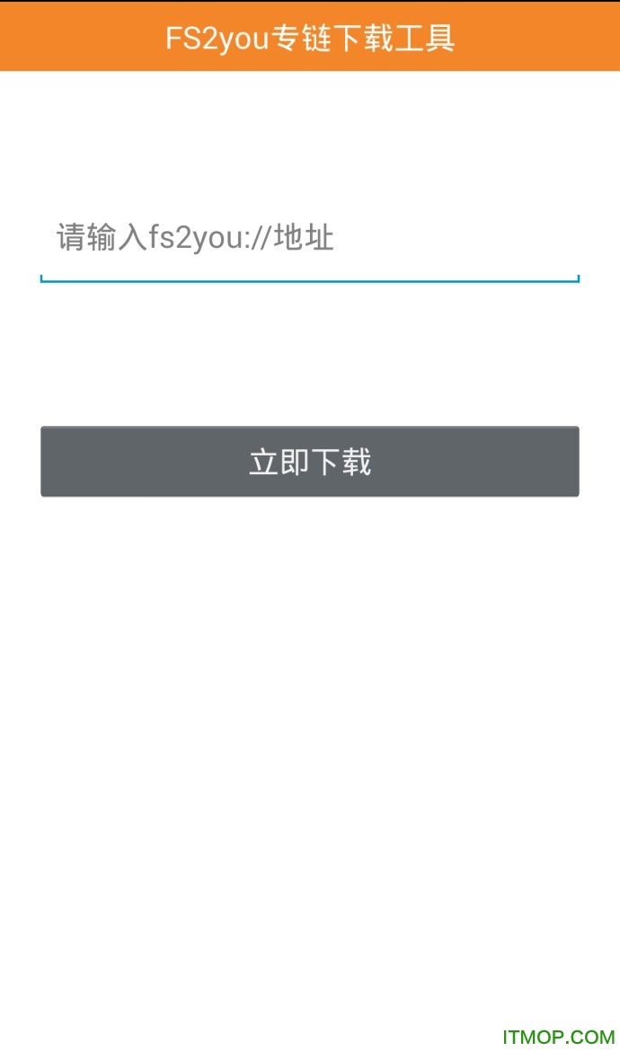 fs2you下载器手机版