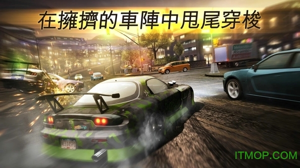 极品飞车无极限破解版无限金币