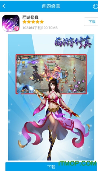 3899玩手游平台