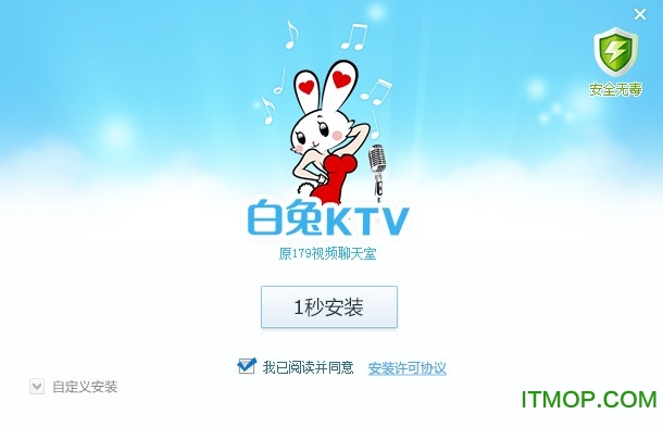 白兔ktv