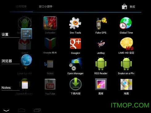 android x86 4.4 iso系统