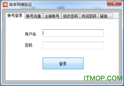 淘宝光速刷钻助手