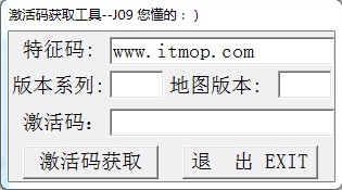 凯立德激活码生成器
