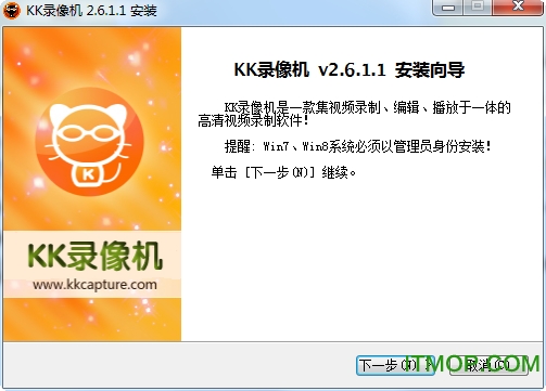 KKCapture(kk录像机)