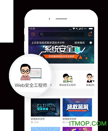 i春秋学院