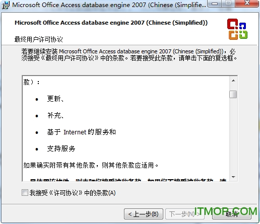 Access database engine 2007