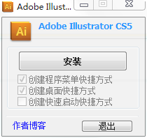 adobe illustrator cs5破解版