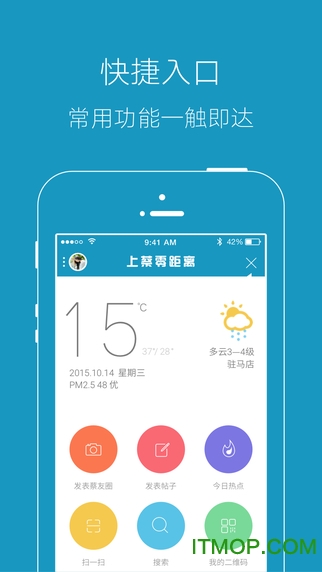 上蔡零距离