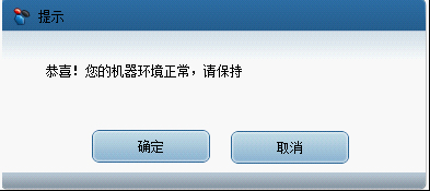 腾讯游戏木马专杀工具(CF,DNF游戏修复)