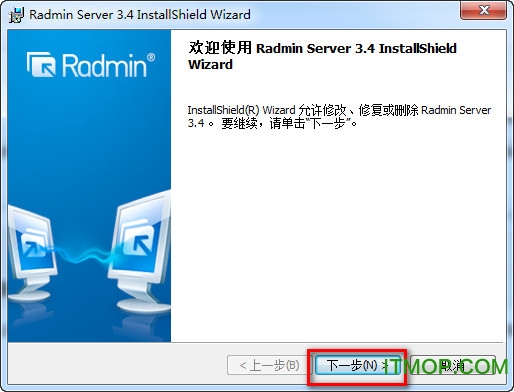 radmin破解版(包括控制端和被控端)
