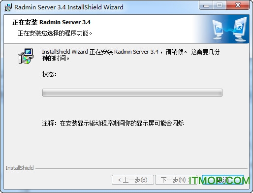 radmin破解版(包括控制端和被控端)