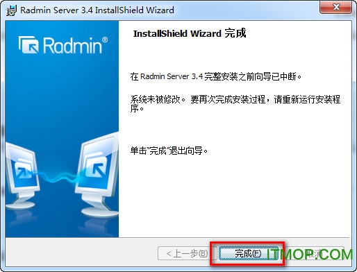 radmin破解版(包括控制端和被控端)