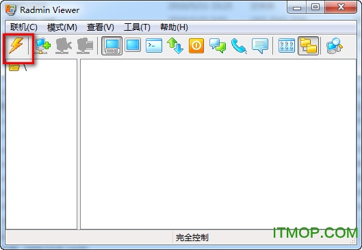 radmin破解版(包括控制端和被控端)