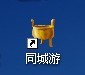 梅州同城游戏大厅