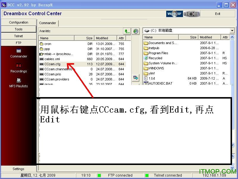DM500账号上传器