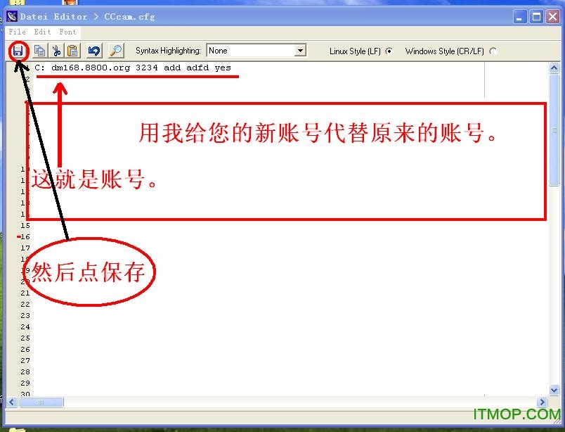 DM500账号上传器