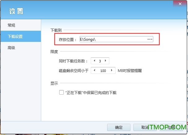 mtv下载伴侣电脑版