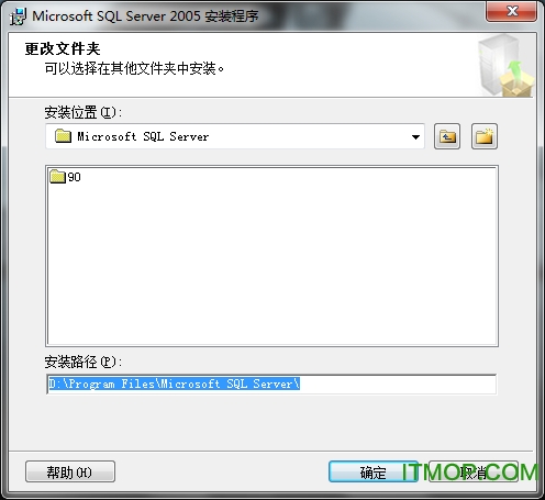 SQL Server 2005开发版