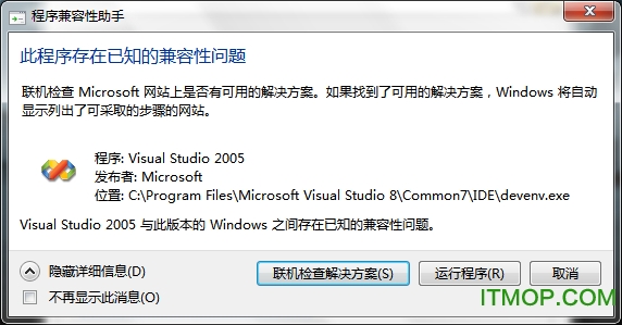 SQL Server 2005开发版