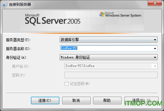 SQL Server 2005开发版