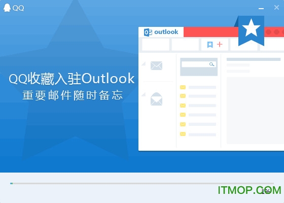 腾讯qq最新电脑版
