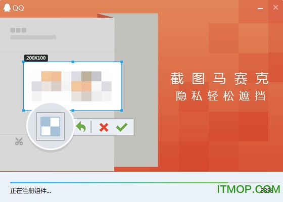 腾讯qq最新电脑版