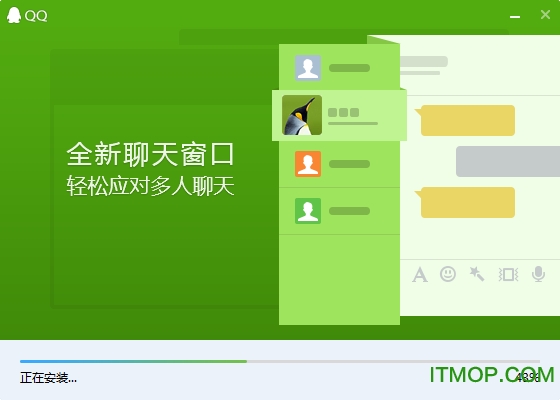 QQ2014最新版