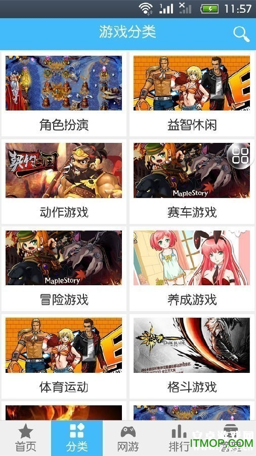 7233手机游戏破解盒子