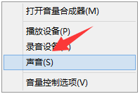 YY调音软件(MX6调音台)