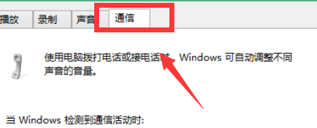 YY调音软件(MX6调音台)