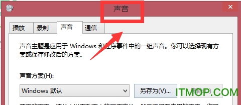 YY调音软件(MX6调音台)