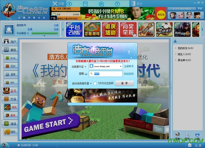 浩方电竞平台(VIP挤房间)