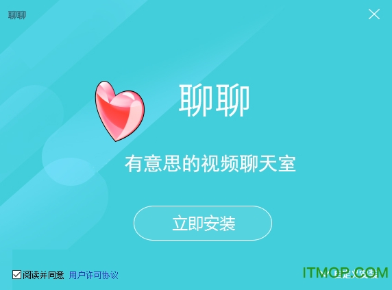聊聊大舞台pc客户端