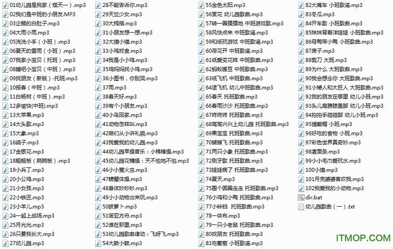 幼儿园儿歌大全100首