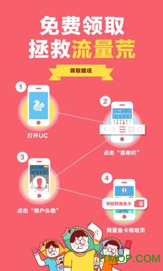 ucweb手机浏览器