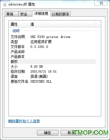 富士通okiscres.dll