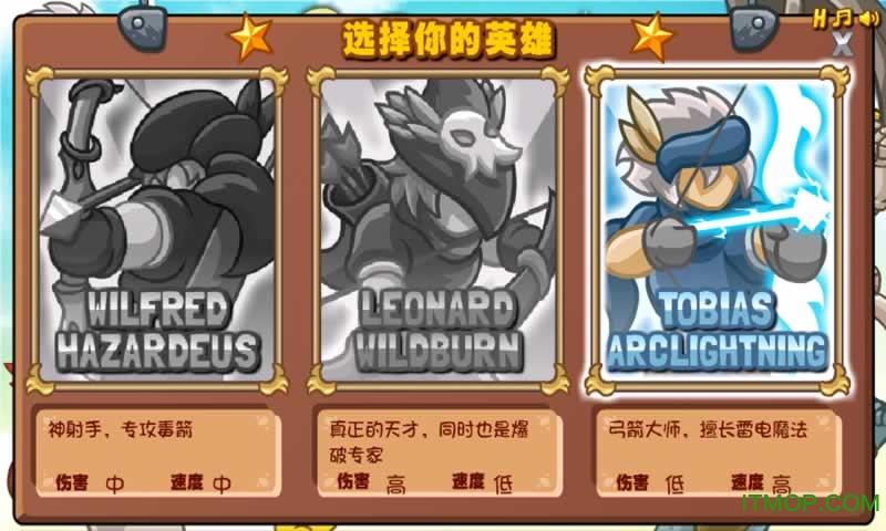 小恶魔射手