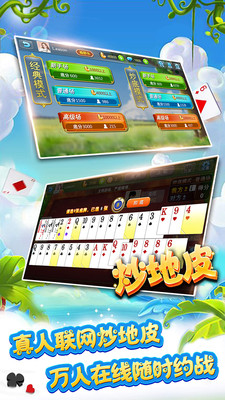 联想拖拉机