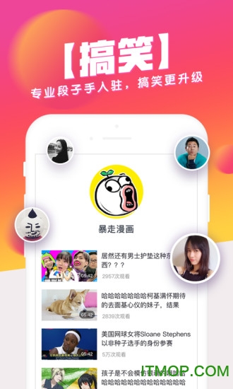 波波视频app
