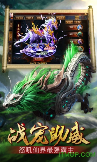 西游纪三打白骨精腾讯版