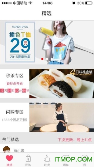 vapee画皮网团购手机版